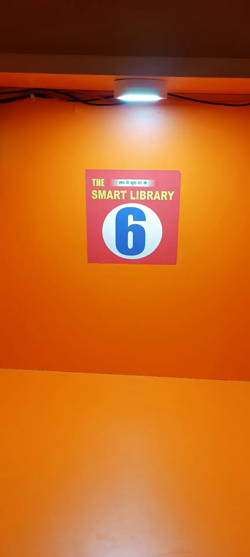 Library image 2