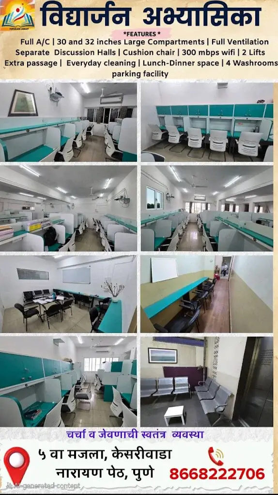 Library image 2