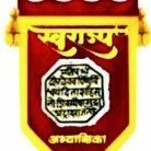 Swarajya Abhyasika