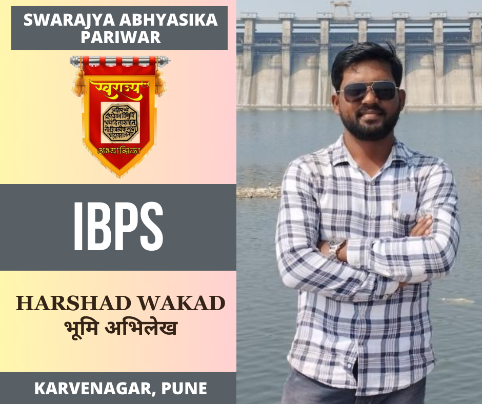 Harshad Wakad achievement image