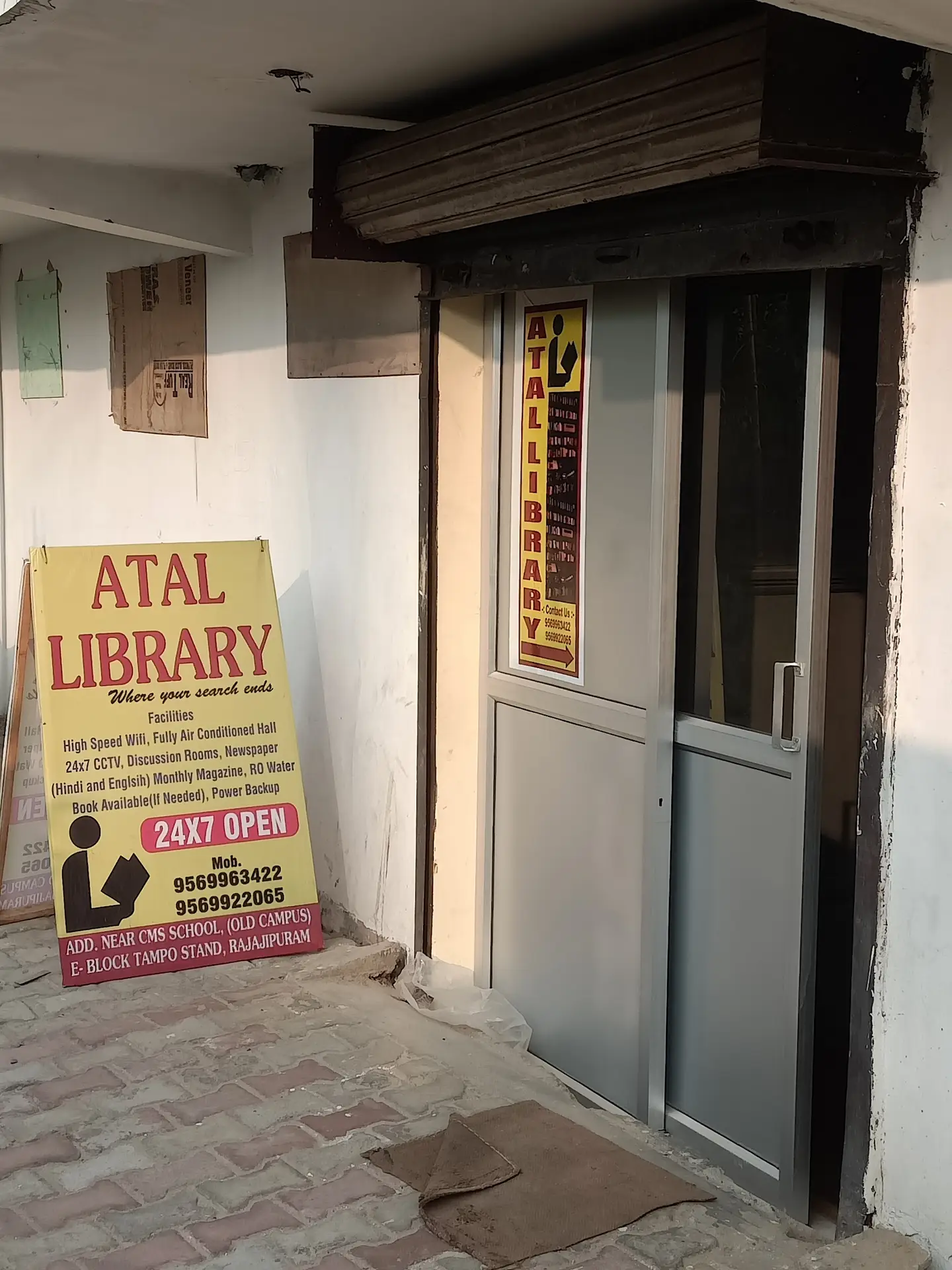 Library image 6