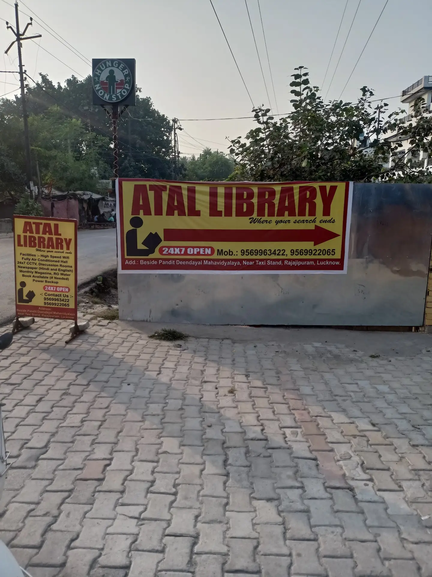 Library image 7