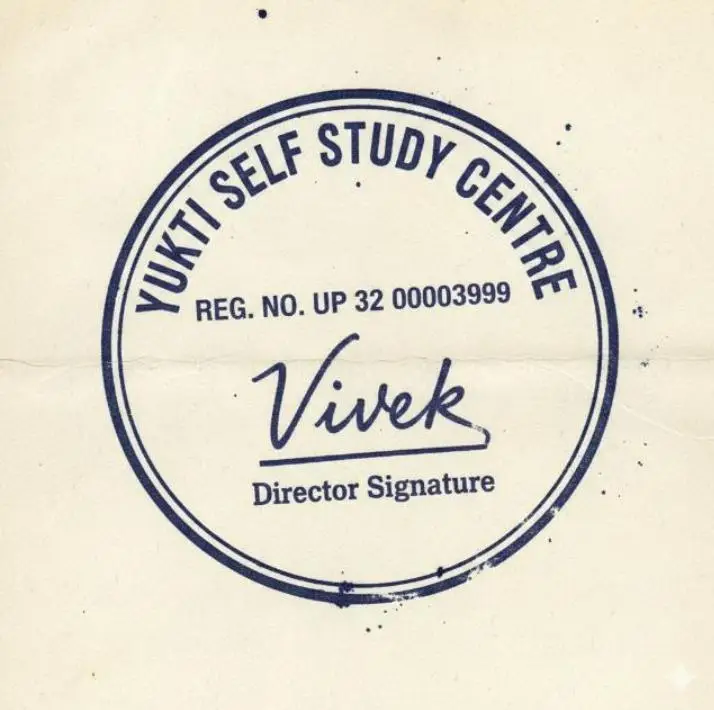 YUKTI SELF STUDY CENTER