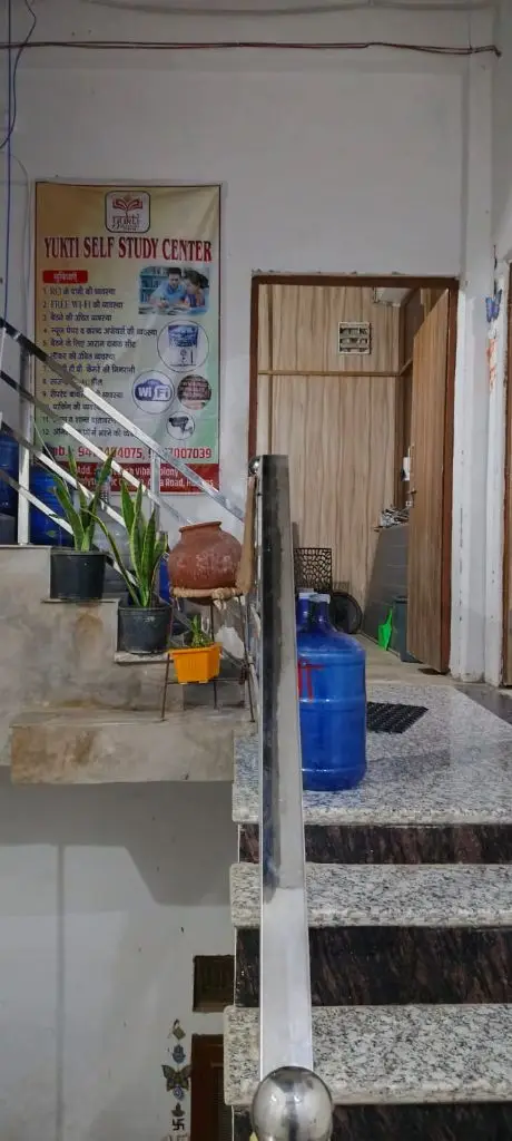 Library image 2