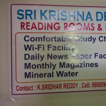 Sri Krishna Deluxe Reading Room