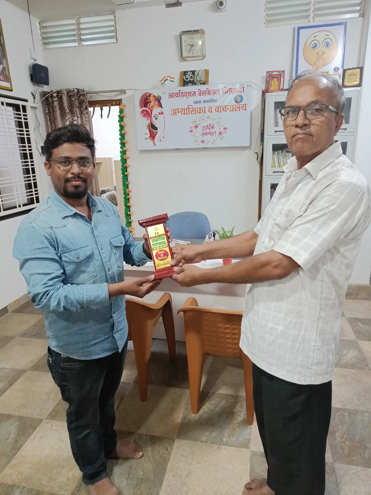 Piyush Kene  achievement image