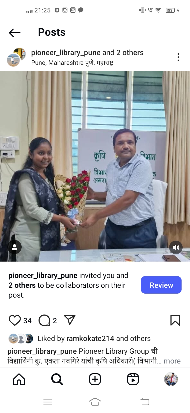 Ekta Navgire achievement image