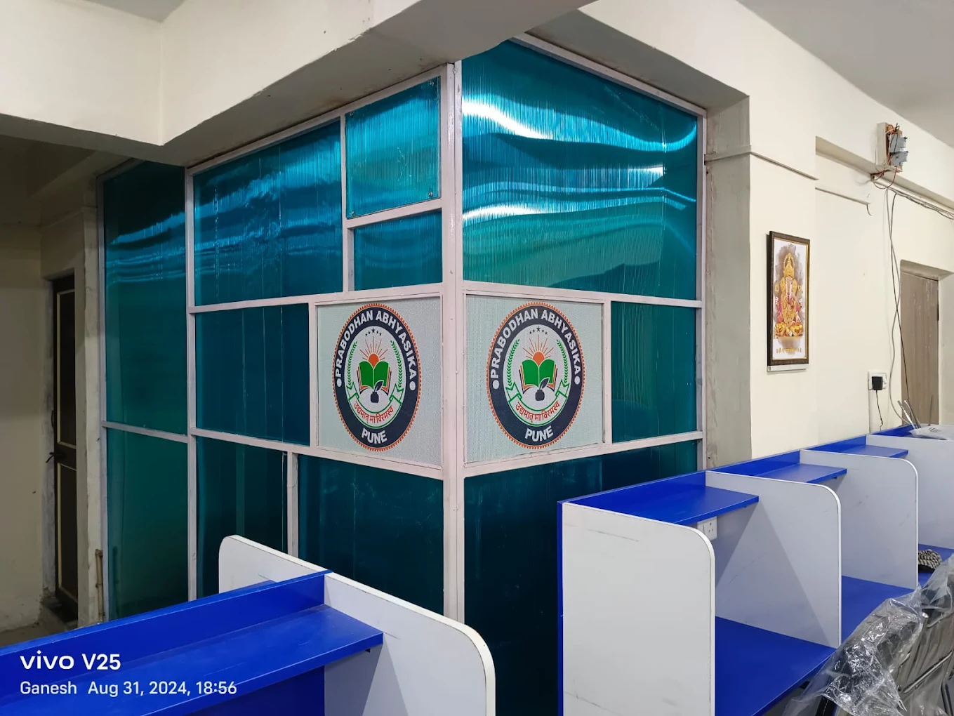 Library image 4